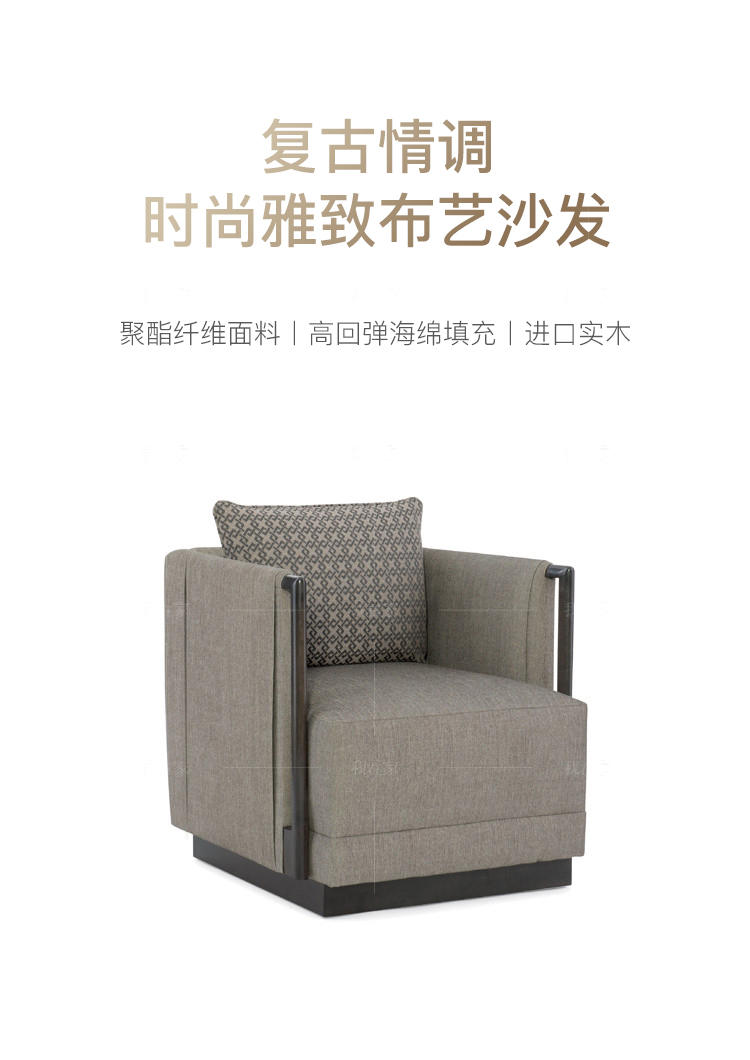 轻奢美式风格天使翼沙发（样品特惠）的家具详细介绍