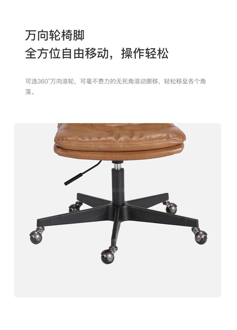 中古风风格华夫饼书椅的家具详细介绍