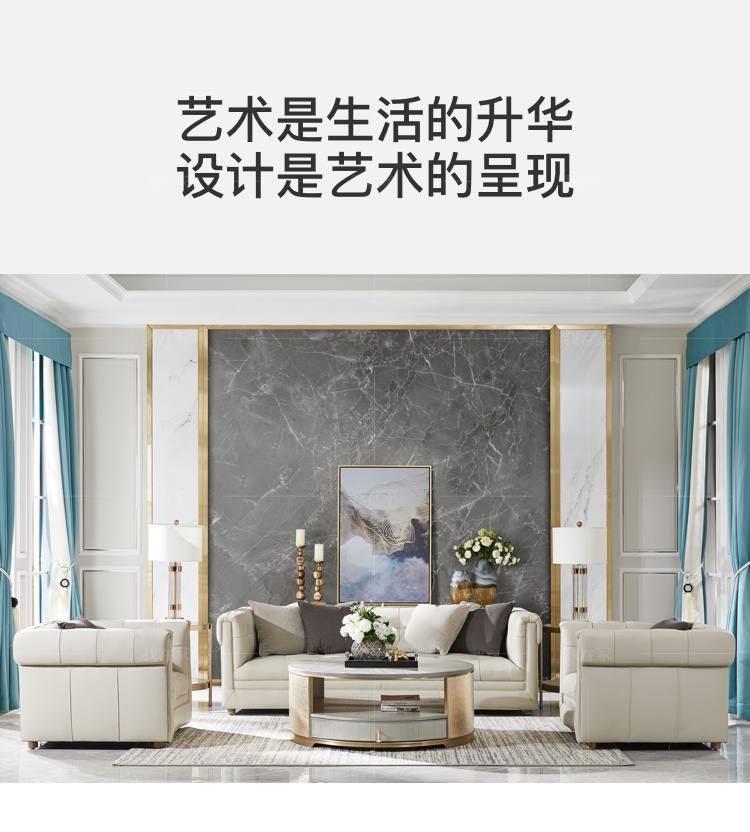 现代美式风格塔菲沙发的家具详细介绍