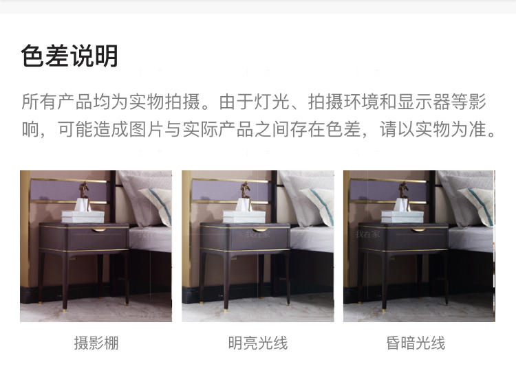 中式轻奢风格源溯床头柜的家具详细介绍