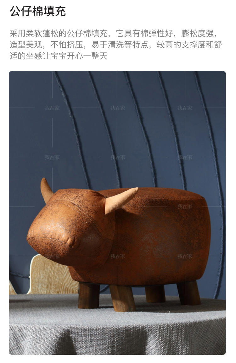 北欧儿童风格迷你小奶牛玩偶凳的家具详细介绍