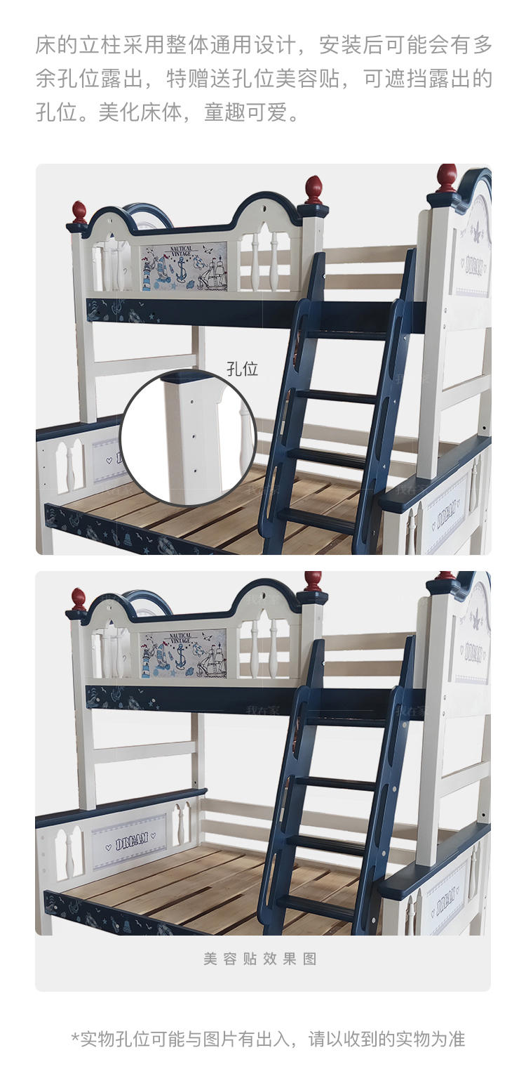美式儿童风格美式-格拉弗子母床的家具详细介绍