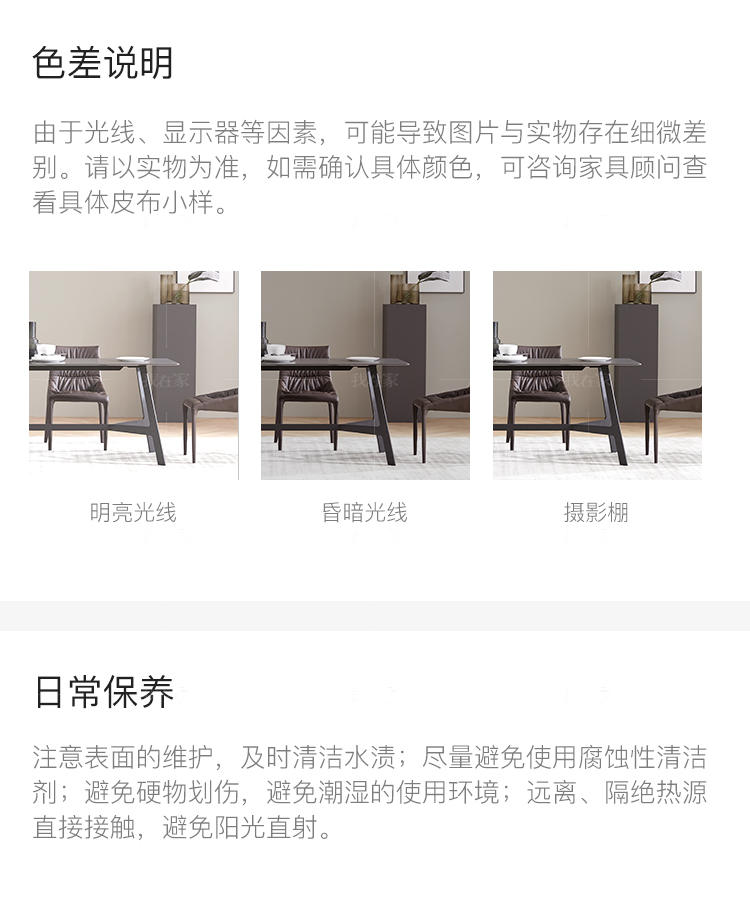 意式极简风格希尔餐桌（样品特惠）的家具详细介绍