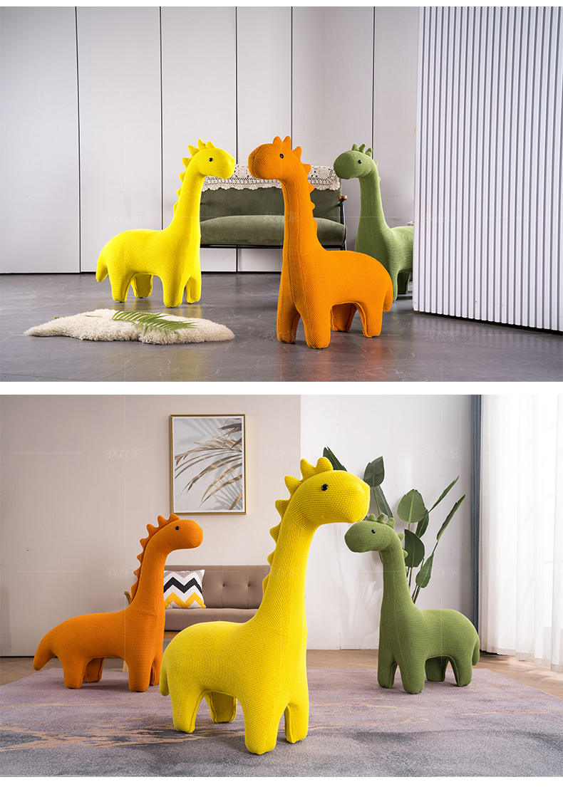 北欧儿童风格针织恐龙儿童凳的家具详细介绍