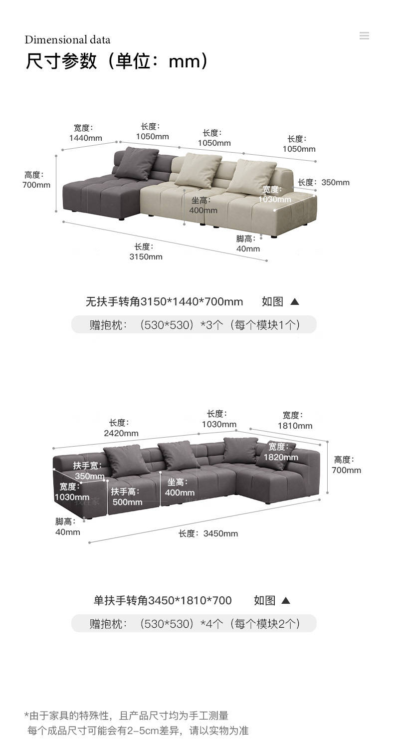 意式极简风格Tuftytime沙发的家具详细介绍