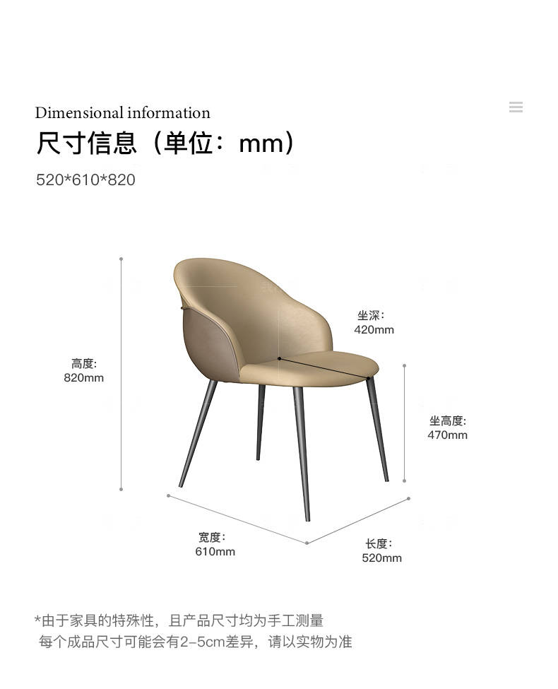 意式极简风格花瓣餐椅的家具详细介绍