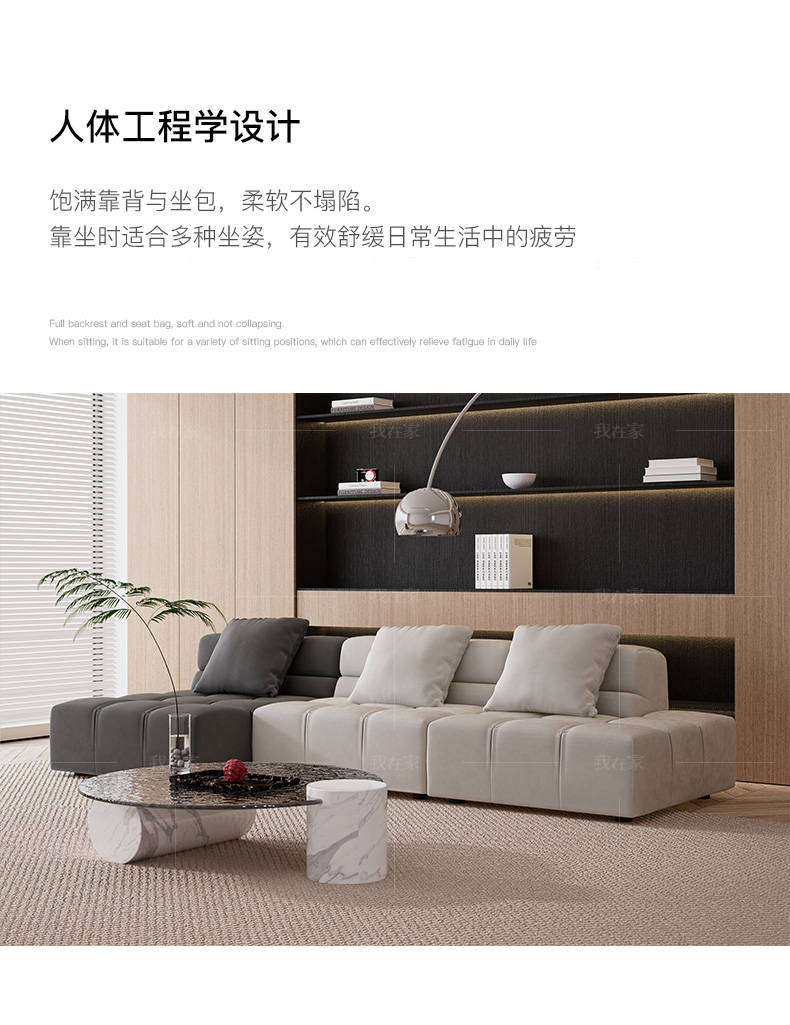 意式极简风格泡芙布艺沙发的家具详细介绍