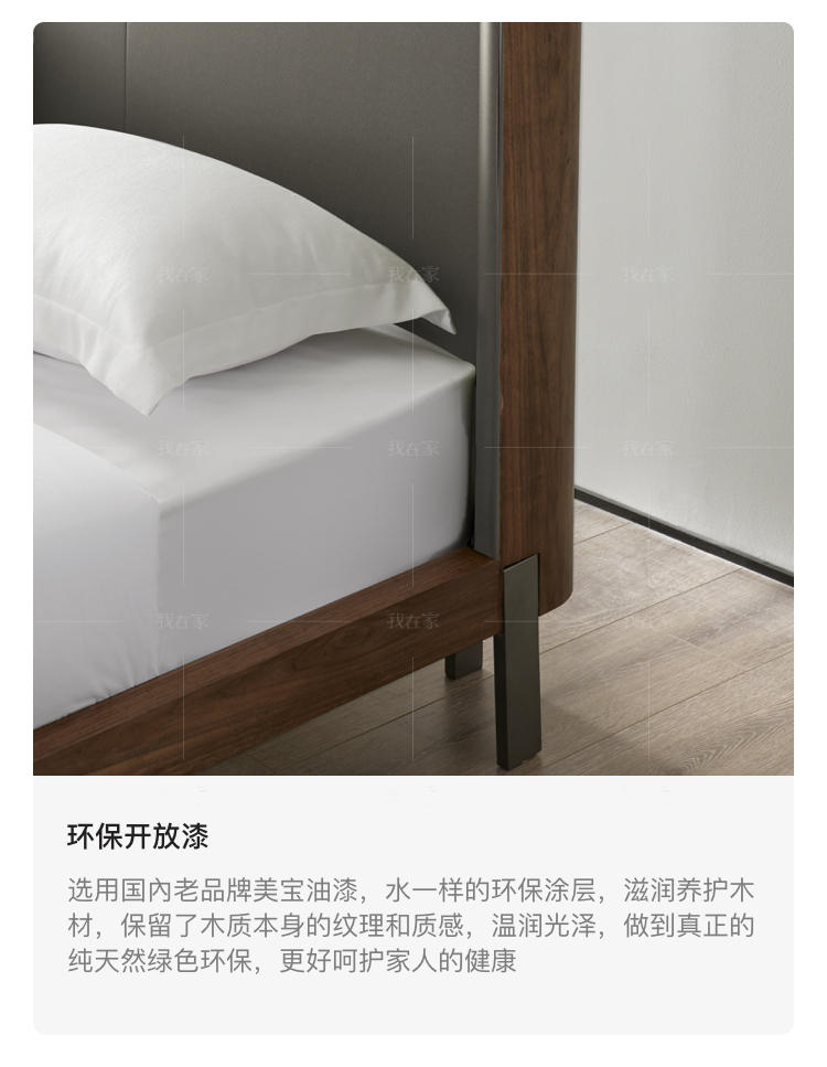 意式极简风格克洛双人床（样品特惠）的家具详细介绍