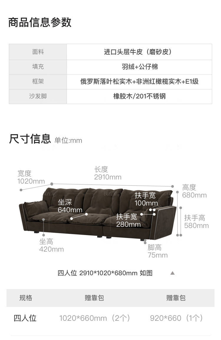 意式极简风格摇篮真皮沙发的家具详细介绍