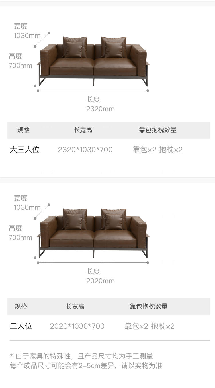 意式极简风格怡然沙发的家具详细介绍