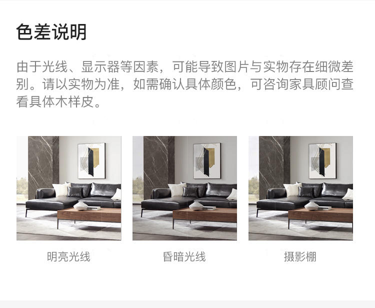 意式极简风格流苏真皮沙发的家具详细介绍