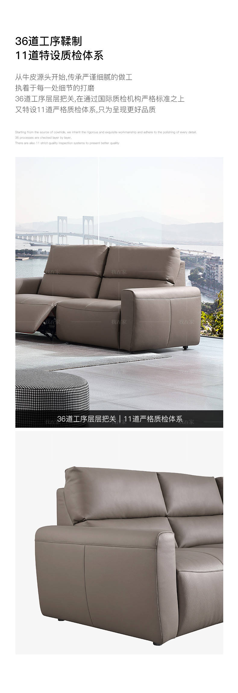 现代简约风格亚米奇功能沙发的家具详细介绍