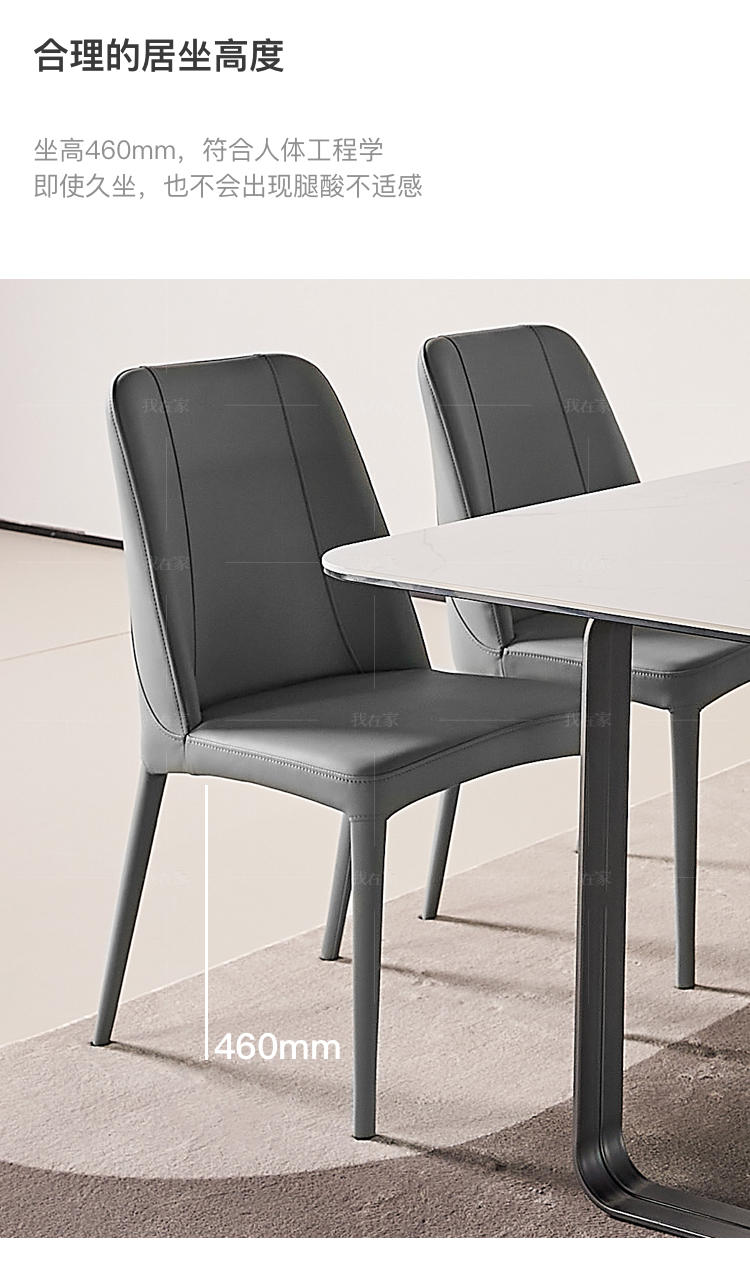现代简约风格比斯克餐椅（2把）的家具详细介绍