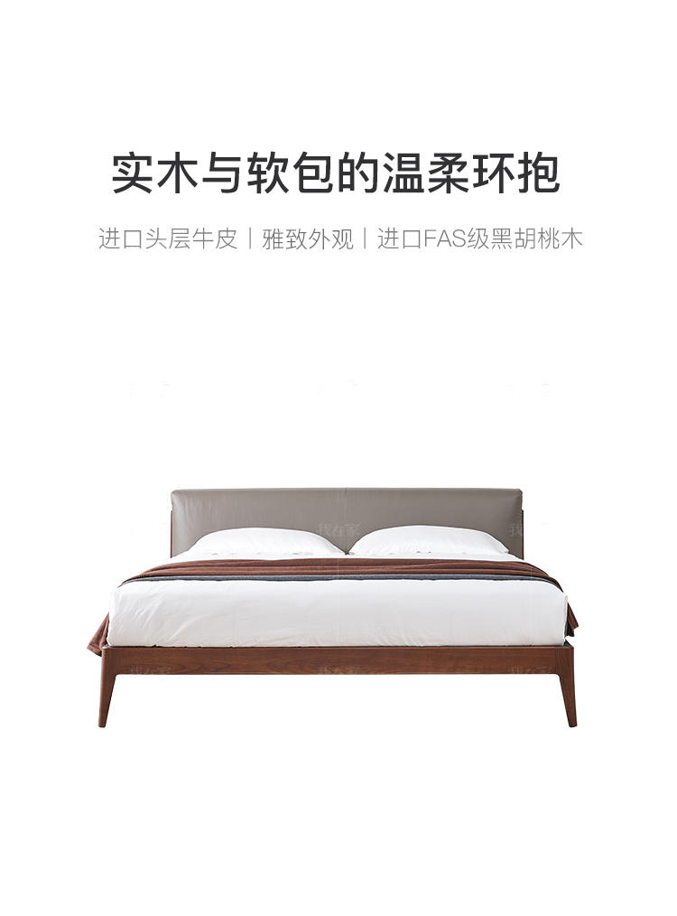 意式极简风格方格双人床（现货特惠）的家具详细介绍