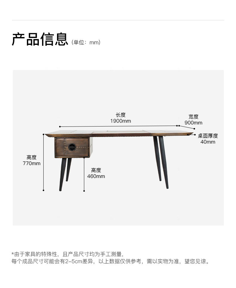 中古风风格 华夫饼书桌 的家具详细介绍