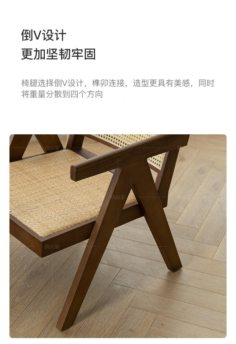 侘寂风风格昌迪加尔椅（现货特惠）的家具详细介绍