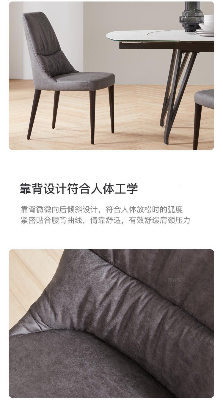 现代简约风格帕托瓦餐椅的家具详细介绍