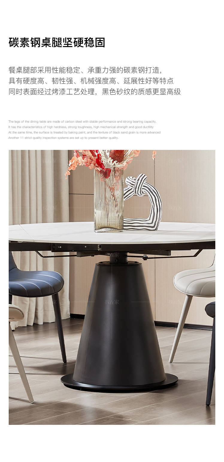 意式极简风格博德旋转功能餐桌的家具详细介绍