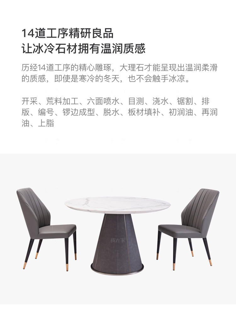 现代简约风格欧卡餐桌的家具详细介绍