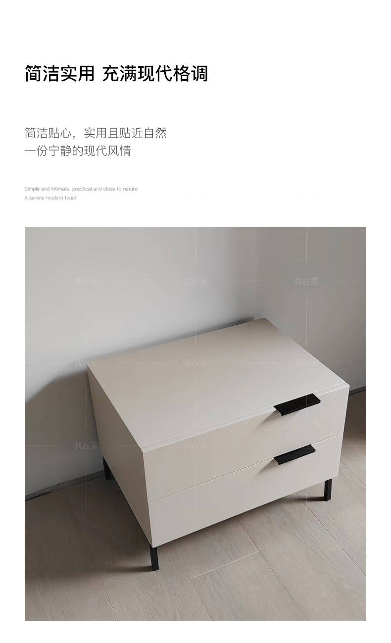 意式极简风格洛可床头柜的家具详细介绍