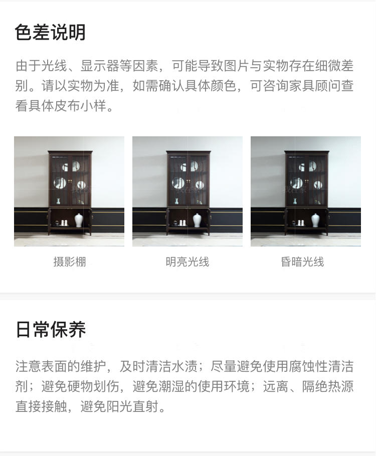 中式轻奢风格观韵书柜的家具详细介绍