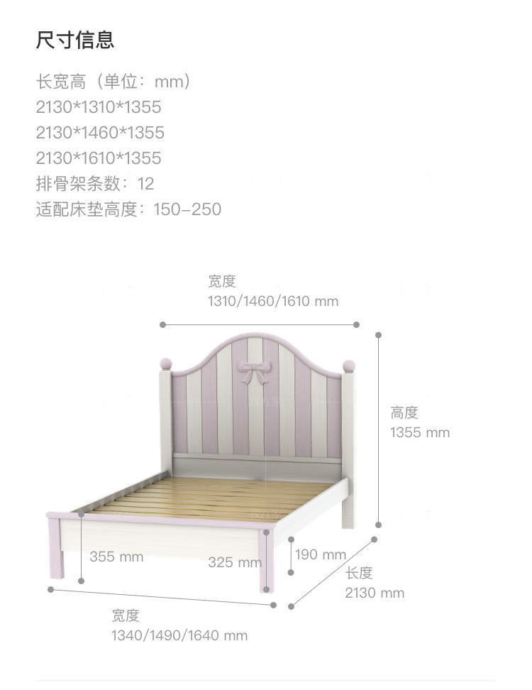 北欧儿童风格北欧-西芙儿童床的家具详细介绍