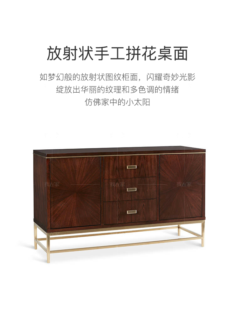 现代美式风格温哥华餐柜（现货特惠）的家具详细介绍