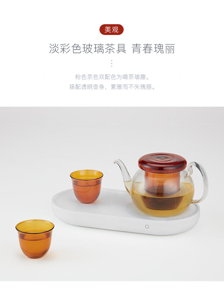 哲品系列鱼荷系列·彩玻茶具套装的详细介绍
