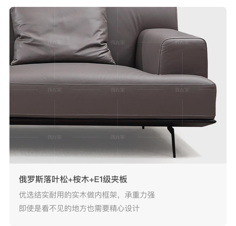 意式极简风格宜舒沙发的家具详细介绍