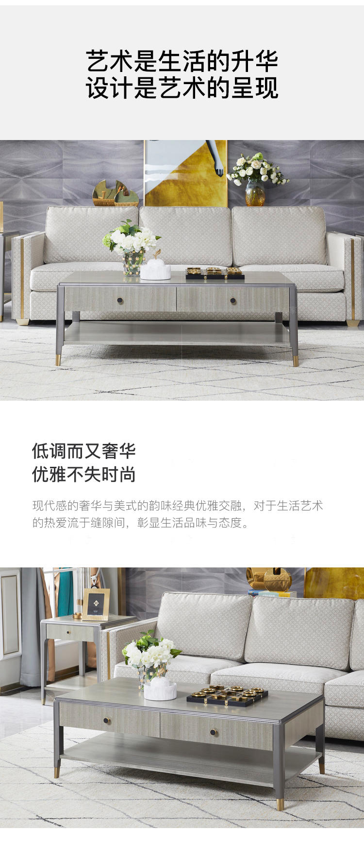 轻奢美式风格艾瑞克茶几（现货特惠）的家具详细介绍