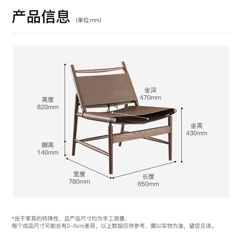 中古风风格格陵兰单椅（样品特惠）的家具详细介绍