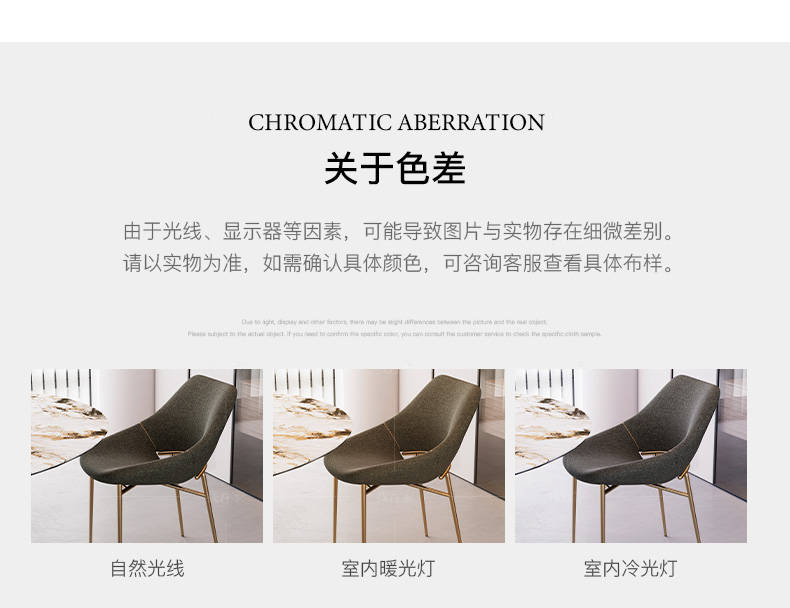 意式极简风格维罗纳餐椅（2把）的家具详细介绍