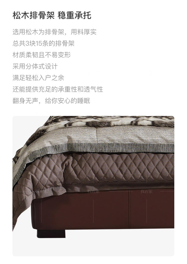 意式轻奢风格格幕双人床的家具详细介绍