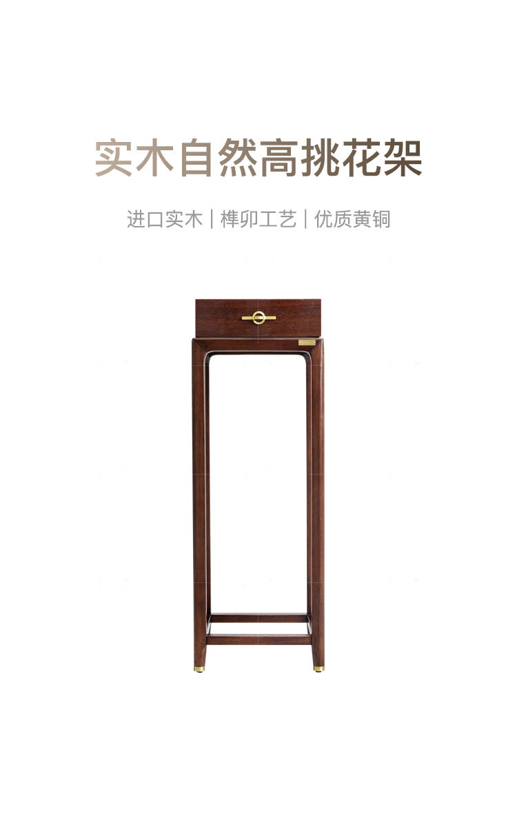 新中式风格江南花架的家具详细介绍