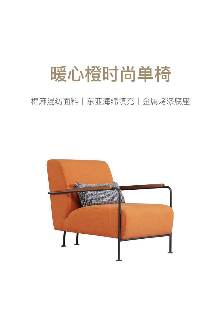 意式极简风格贝蒂休闲椅（样品特惠）的家具详细介绍