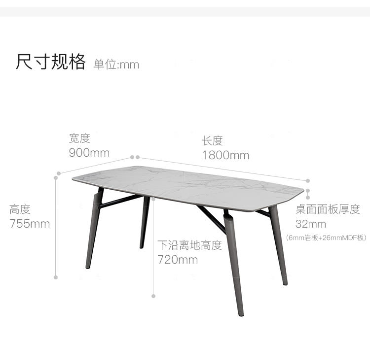 现代简约风格雅斯特餐桌的家具详细介绍