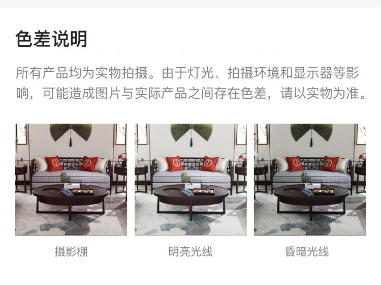 中式轻奢风格禾轩茶几的家具详细介绍