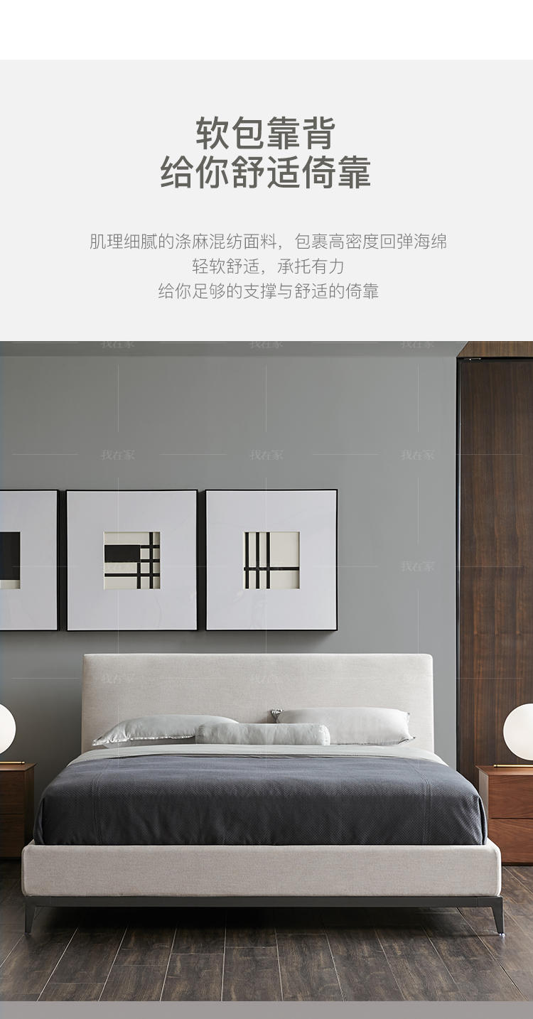 意式极简风格主题双人床（样品特惠）的家具详细介绍