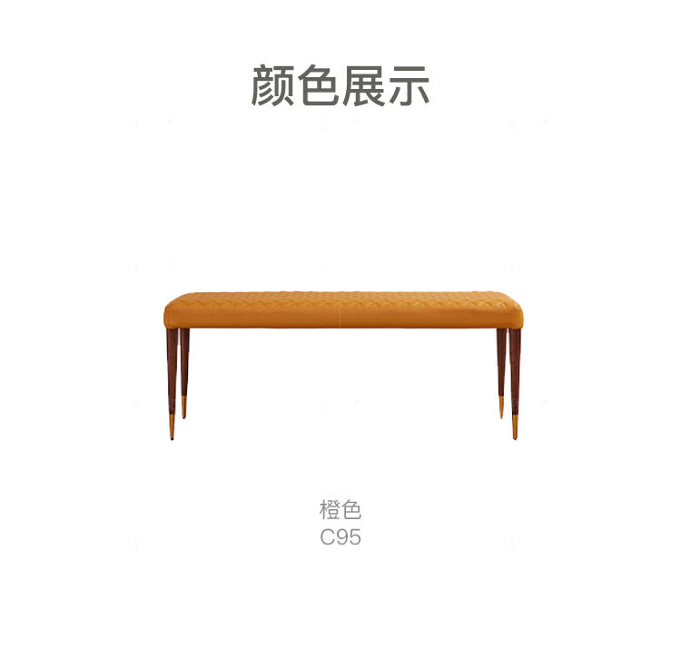 现代简约风格威尼斯长条凳的家具详细介绍