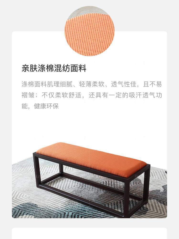中式轻奢风格西凝茶凳的家具详细介绍