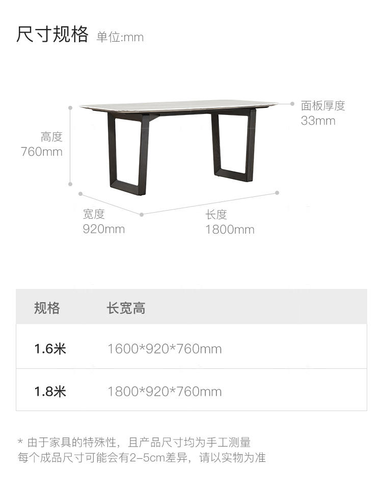 意式极简风格餐桌（样品特惠）的家具详细介绍