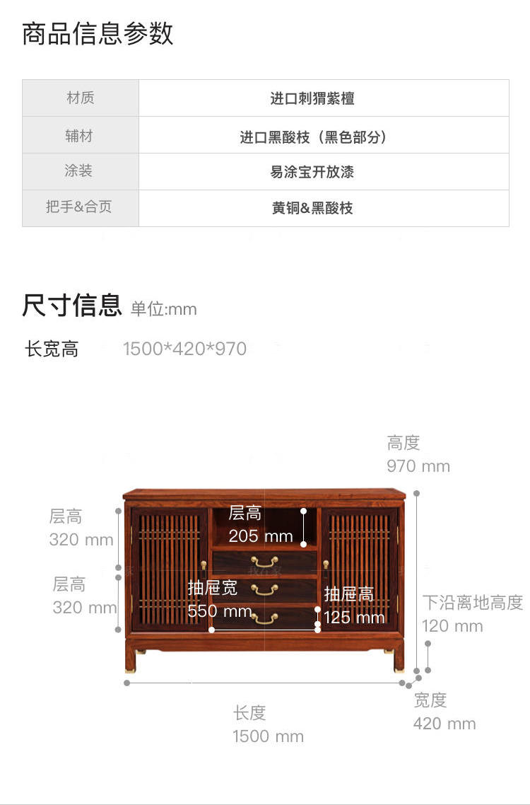 新古典中式风格至道餐边柜的家具详细介绍