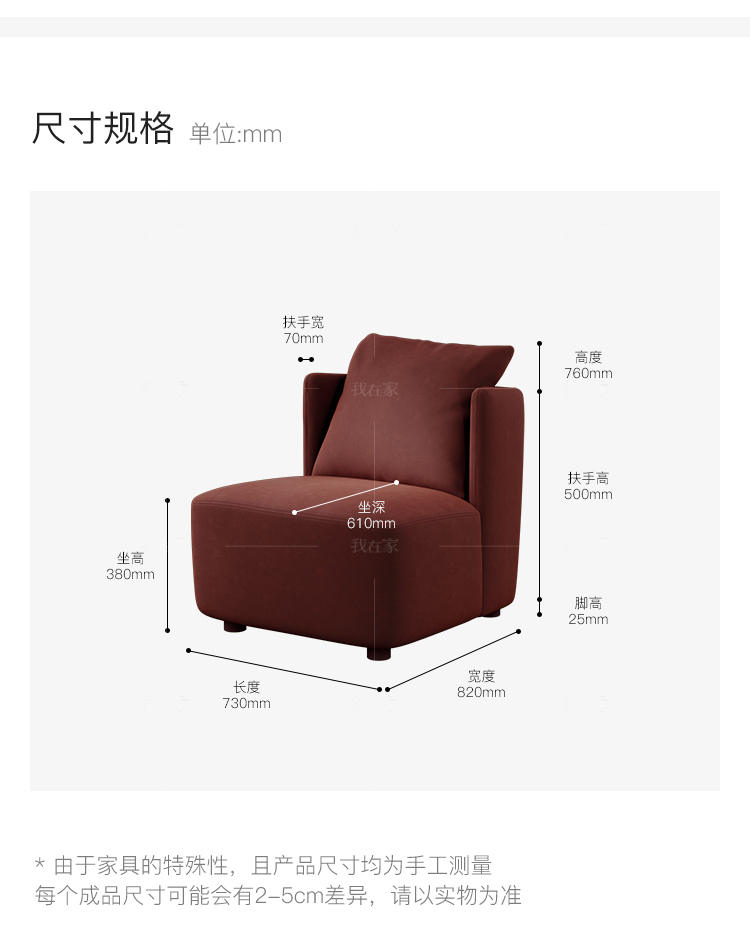 意式极简风格Keeton贴合休闲椅的家具详细介绍