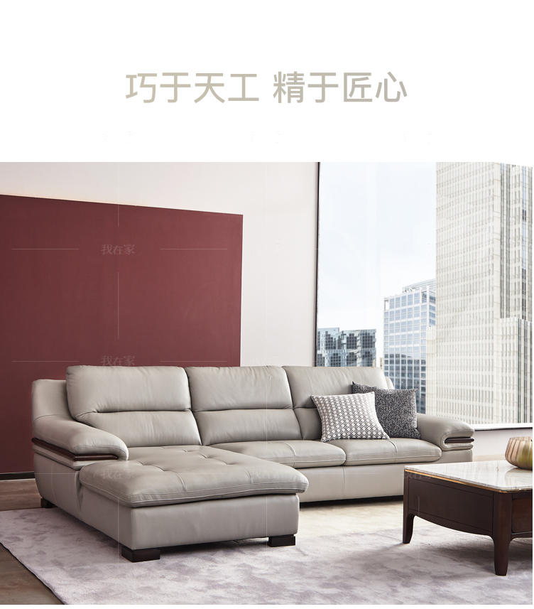 现代简约风格蒙特沙发（样品特惠）的家具详细介绍