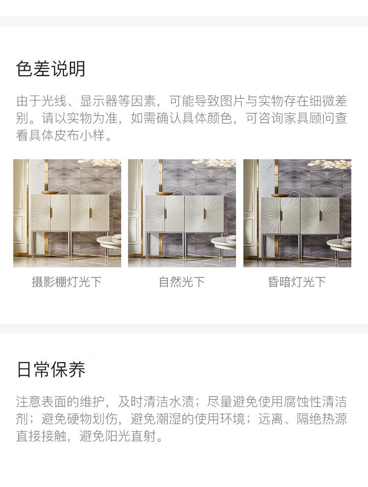 轻奢美式风格希尔顿酒柜（样品特惠）的家具详细介绍