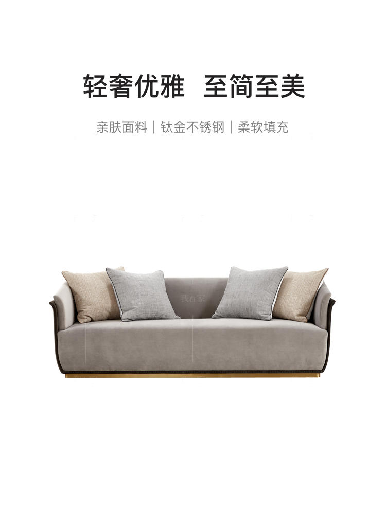 轻奢美式风格希尔顿沙发的家具详细介绍