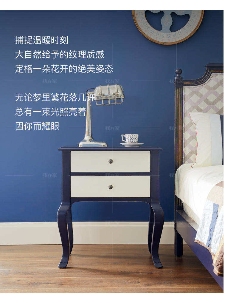 现代美式风格奥兰治床头柜的家具详细介绍