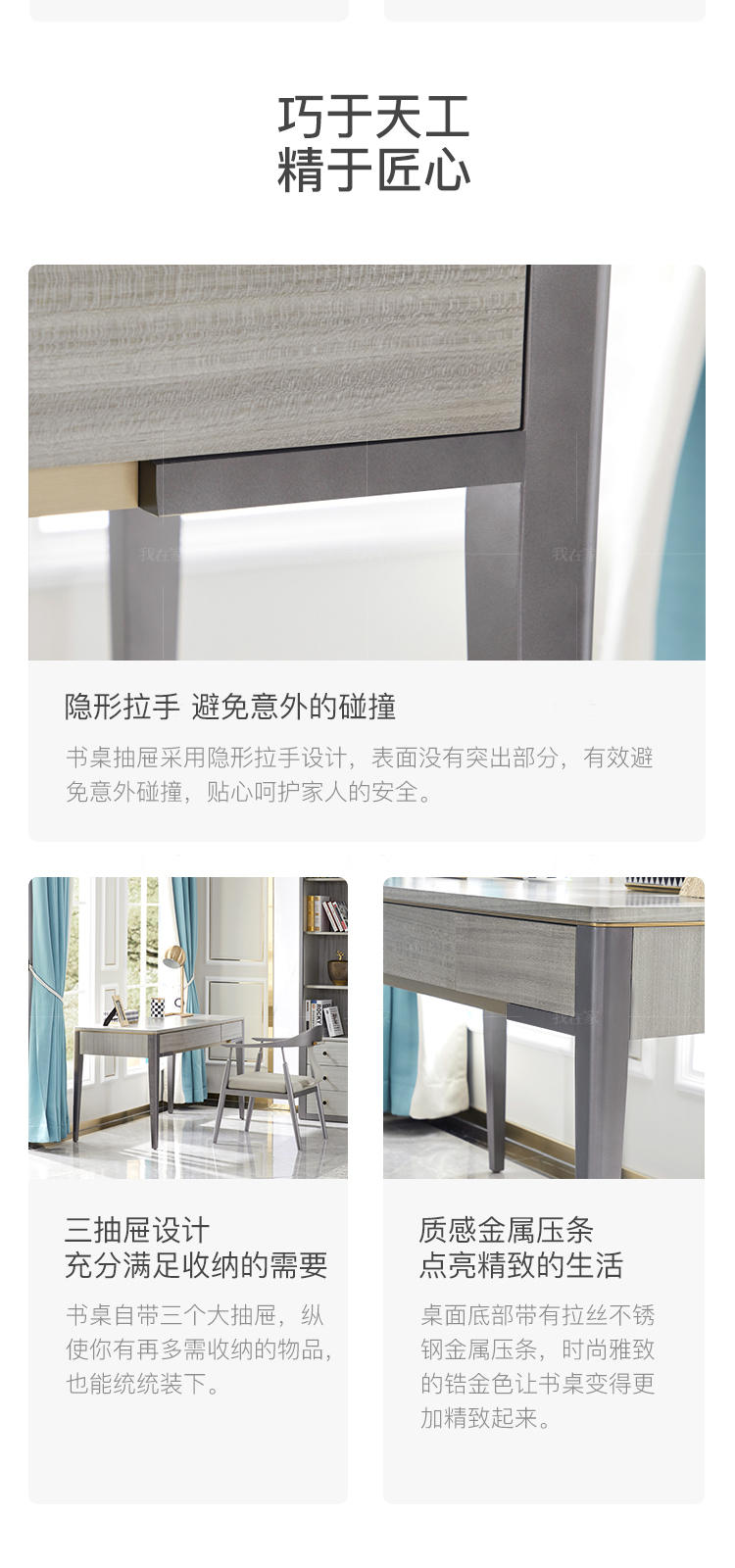 轻奢美式风格希尔顿书桌的家具详细介绍