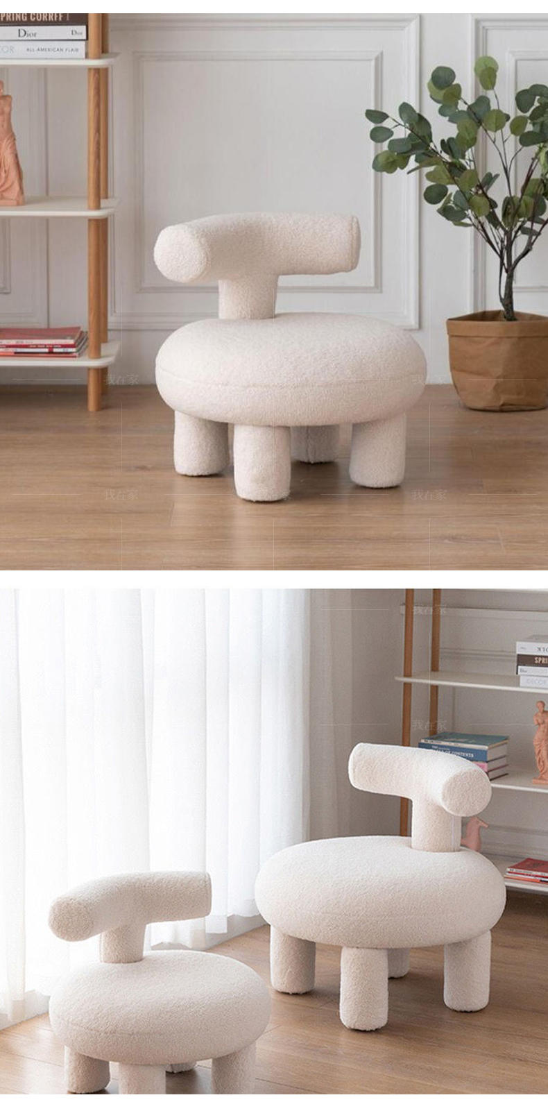 侘寂风风格Nordic天线宝宝椅的家具详细介绍