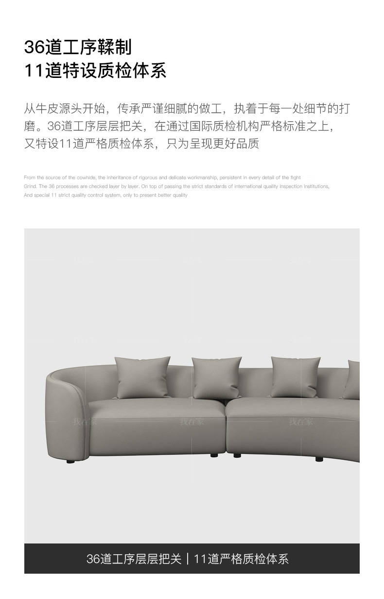 意式极简风格PIERRE弯月沙发的家具详细介绍